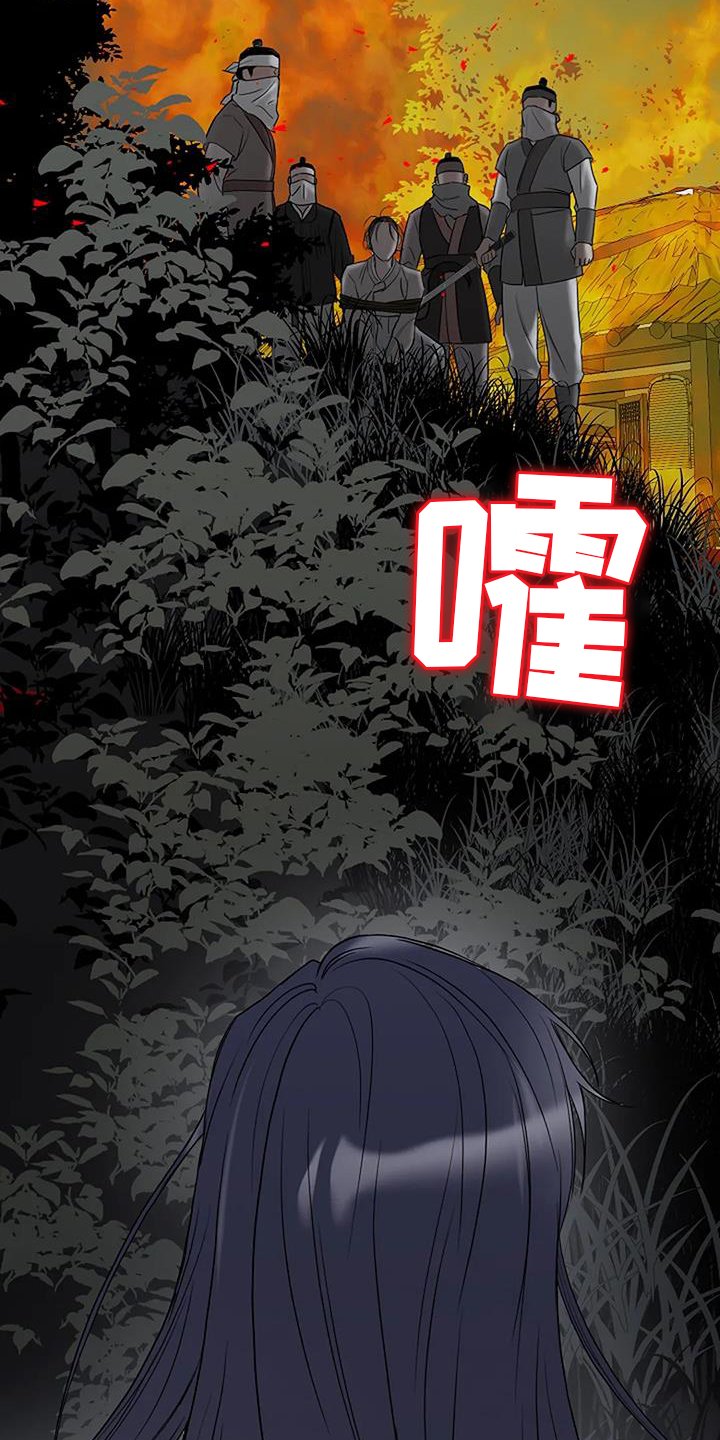 第49章：目睹