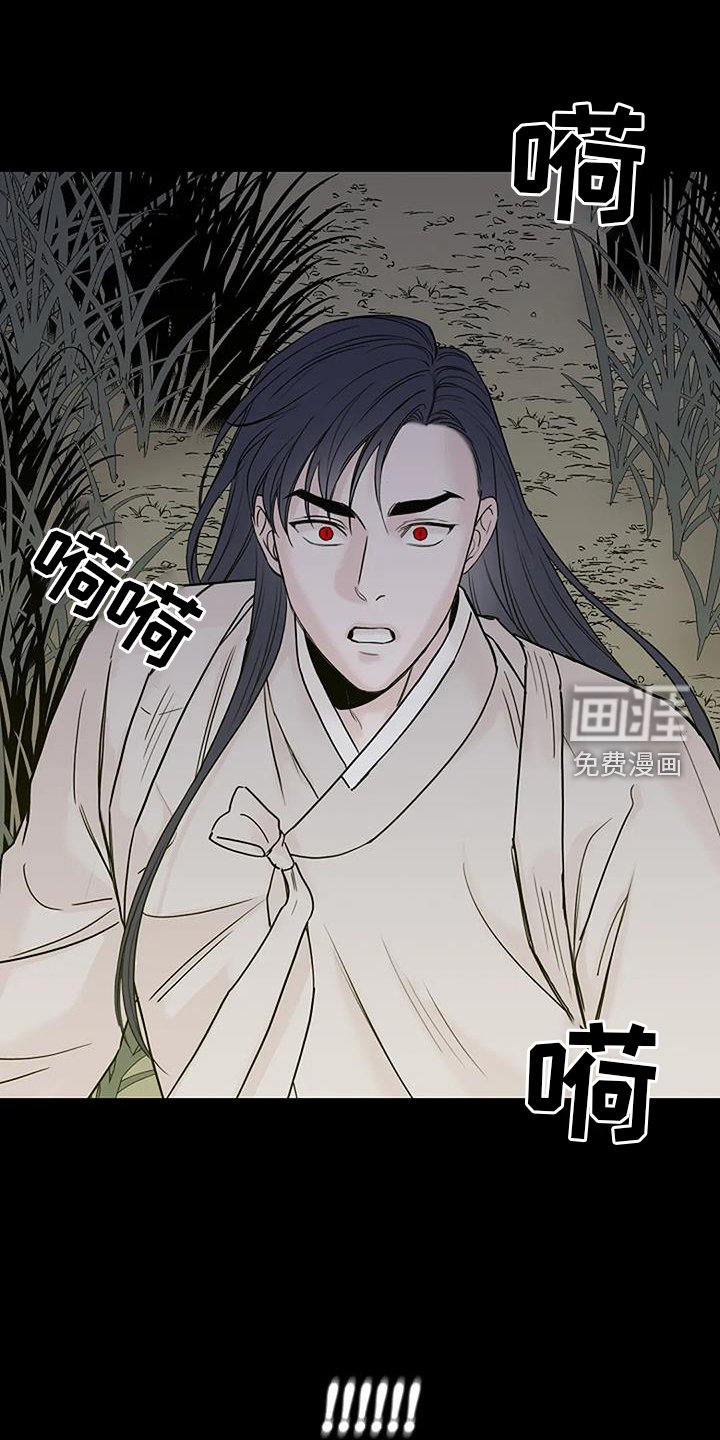 第49章：目睹