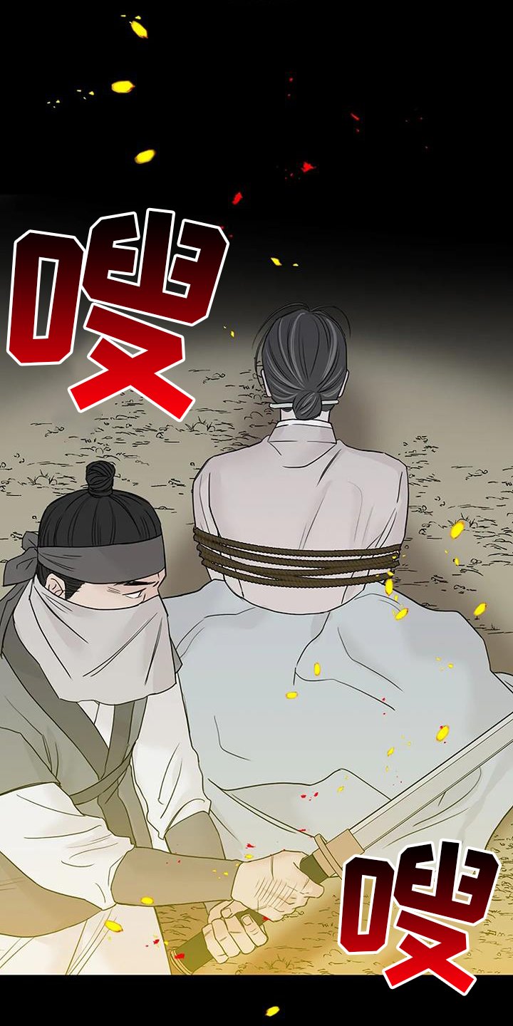 第49章：目睹