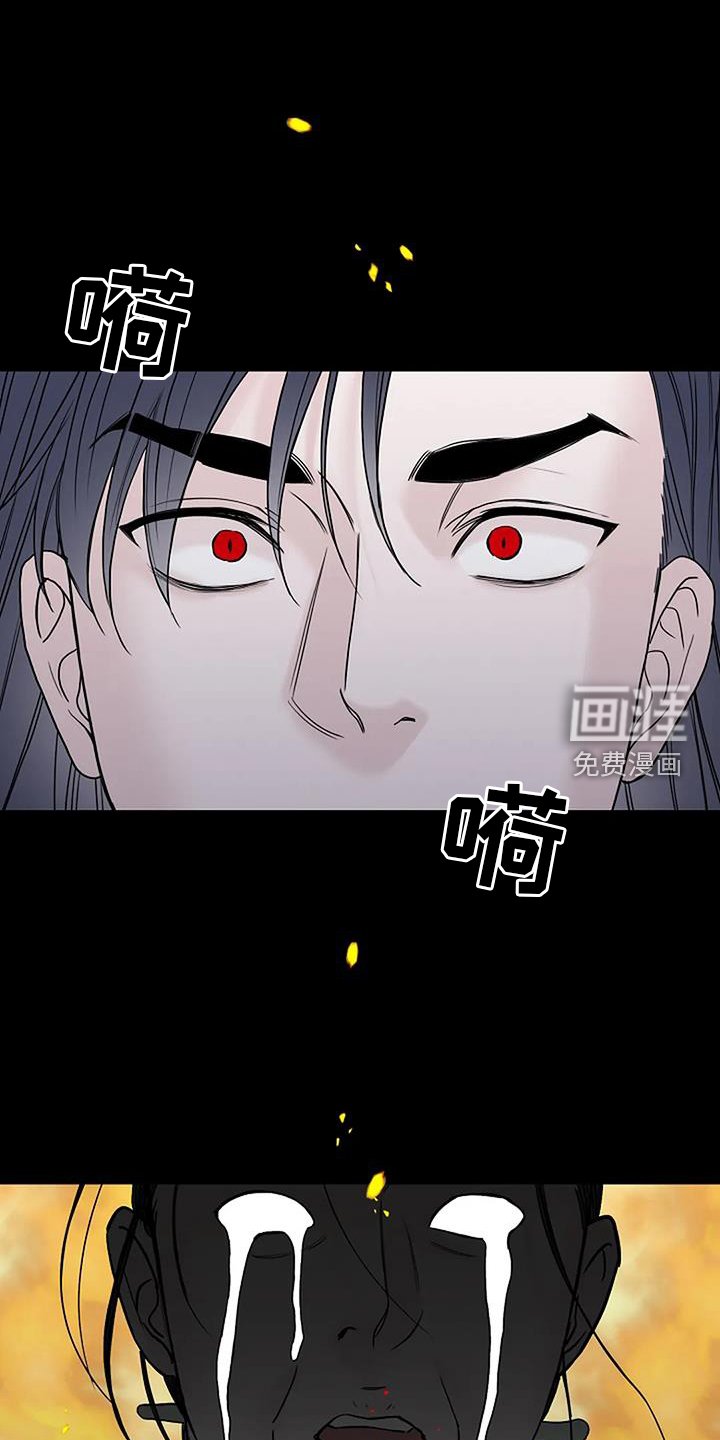 第49章：目睹