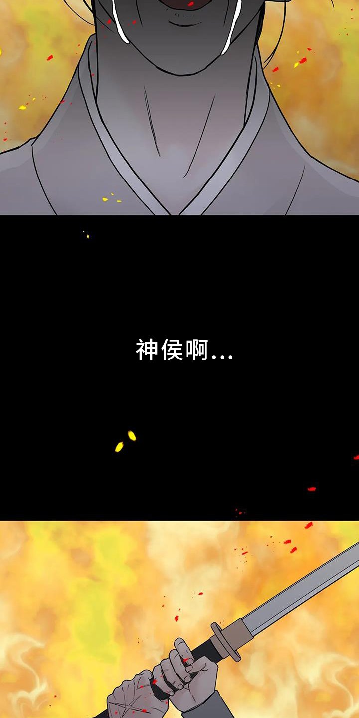 第49章：目睹