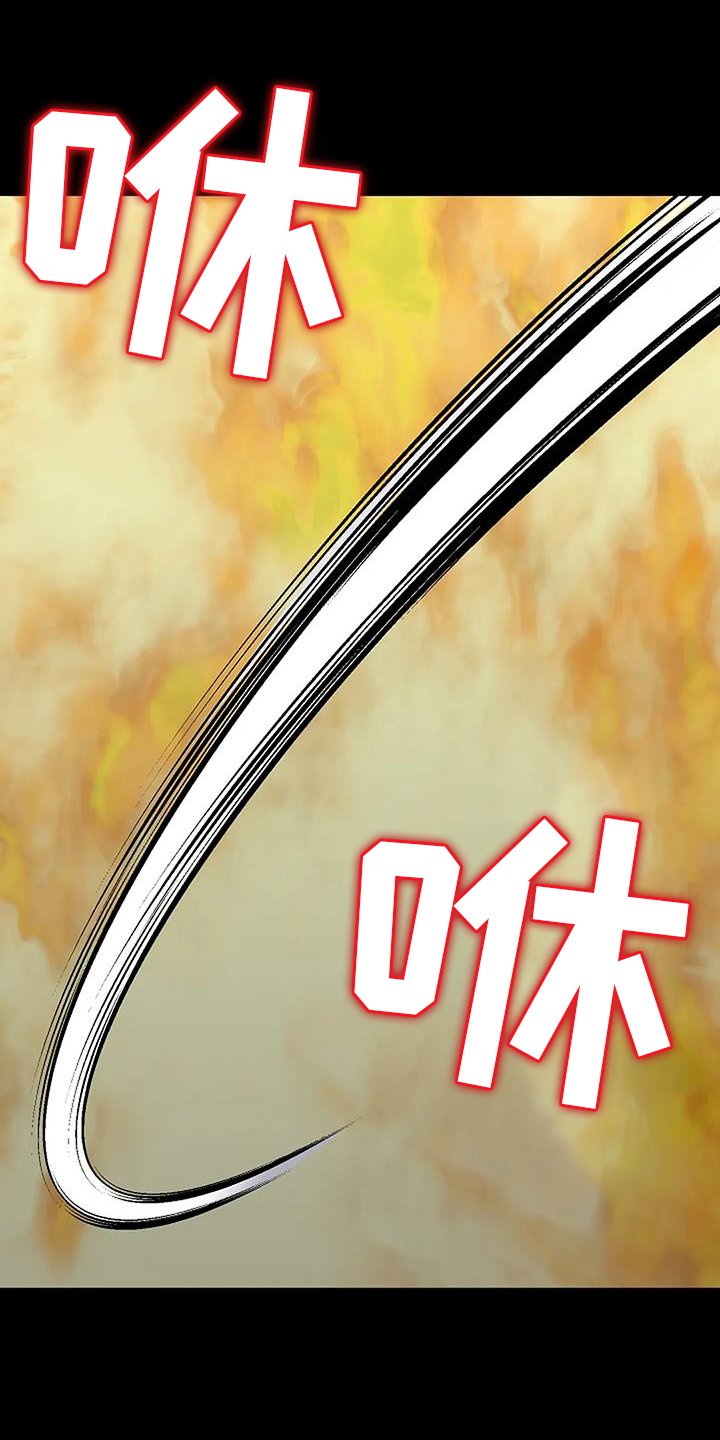 第49章：目睹