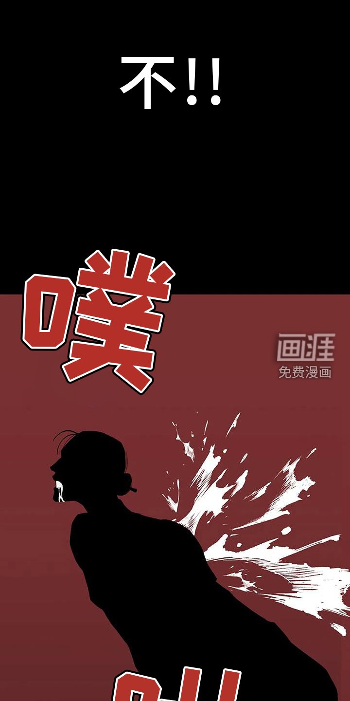 第49章：目睹