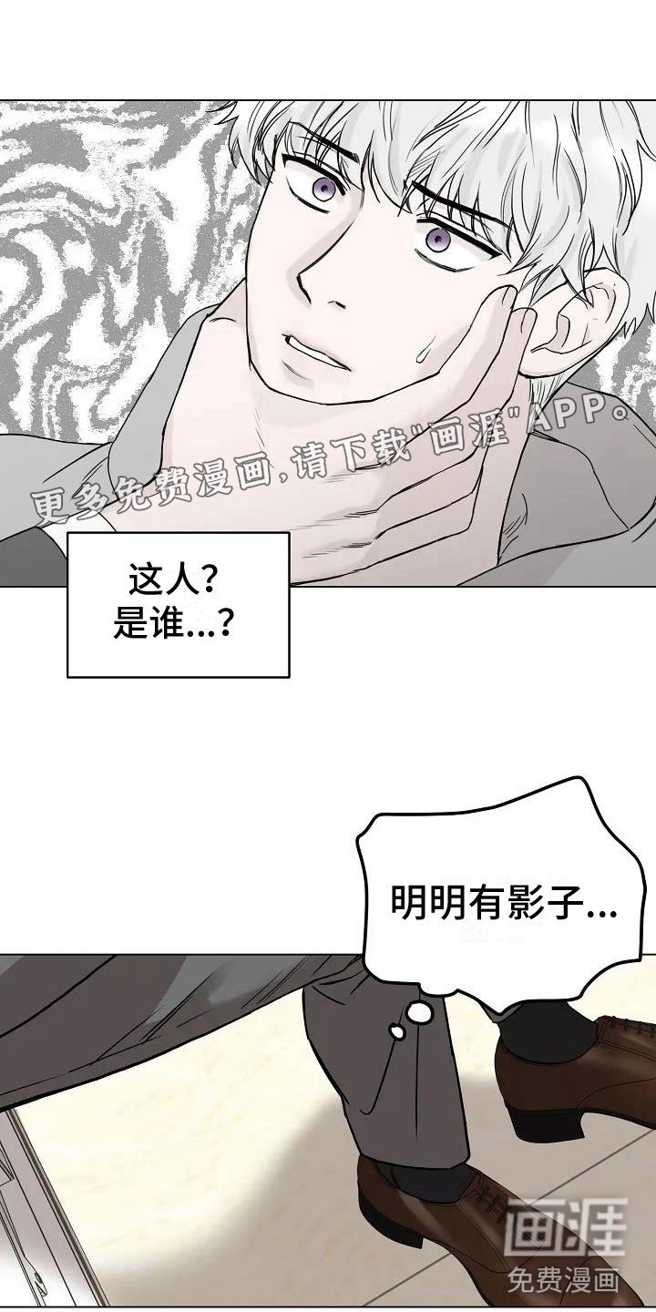 第5章：阴间使者