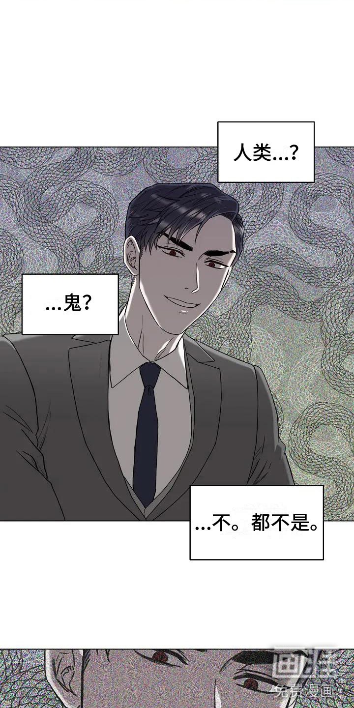 第5章：阴间使者