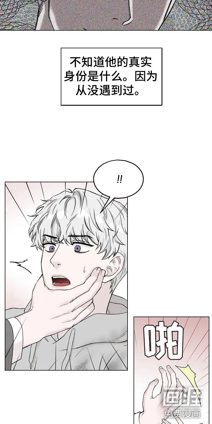 第5章：阴间使者