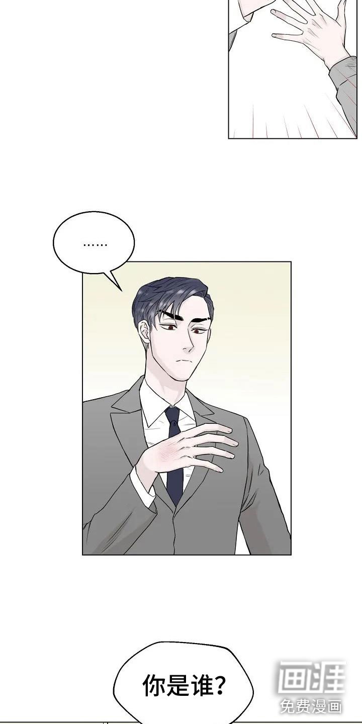 第5章：阴间使者
