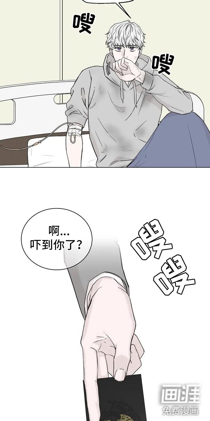 第5章：阴间使者