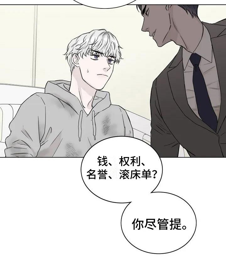 第5章：阴间使者