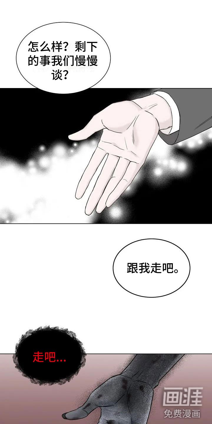 第5章：阴间使者