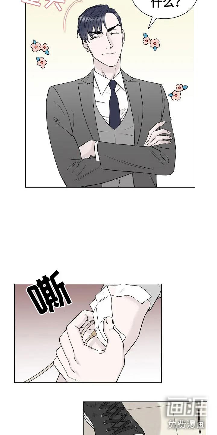 第5章：阴间使者