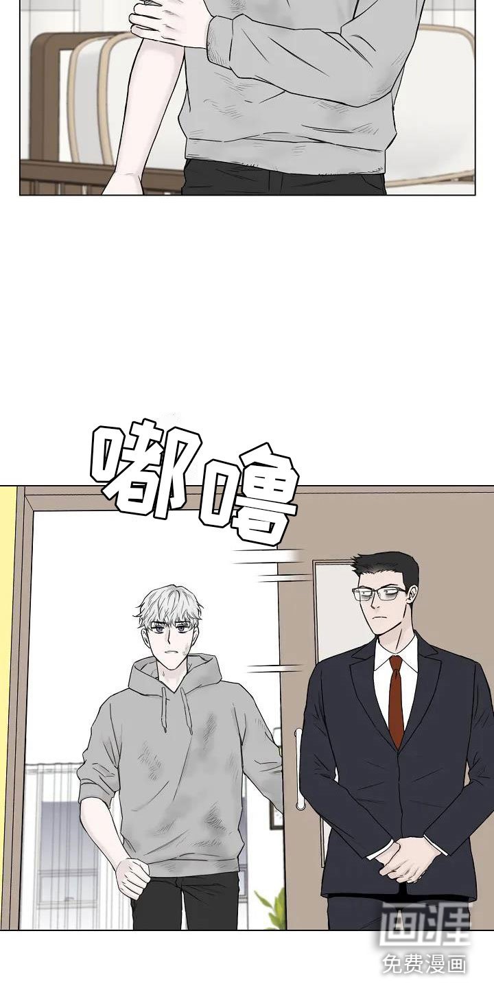 第5章：阴间使者
