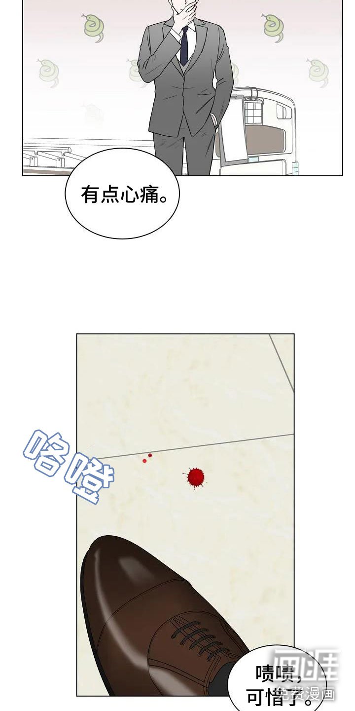 第5章：阴间使者
