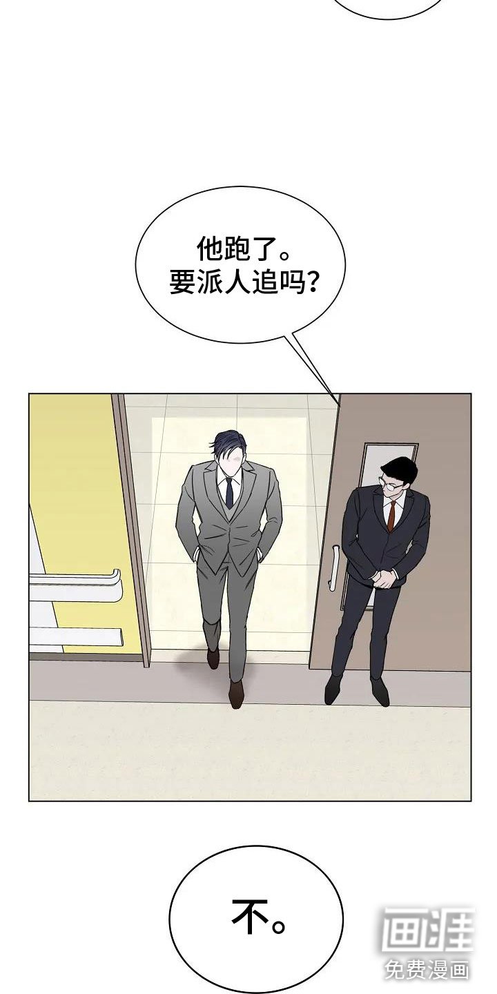 第5章：阴间使者