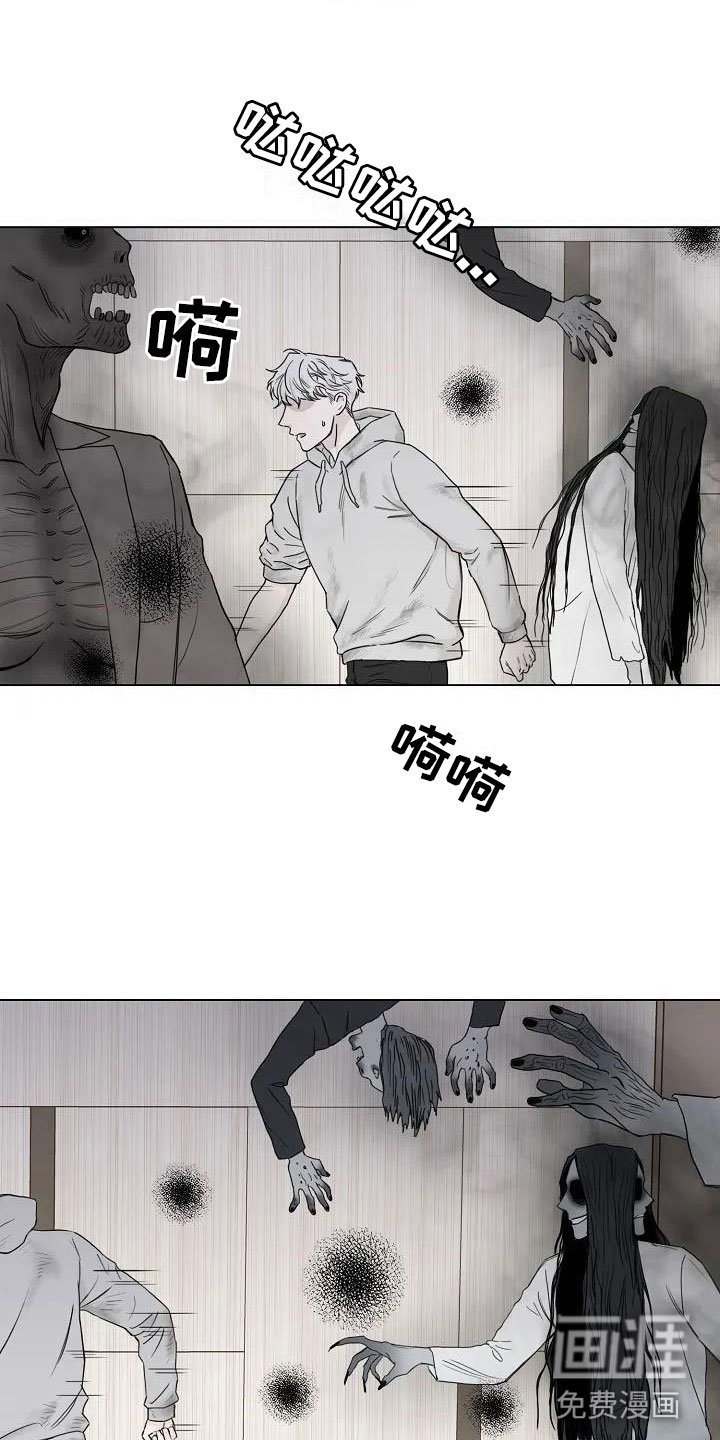 第5章：阴间使者