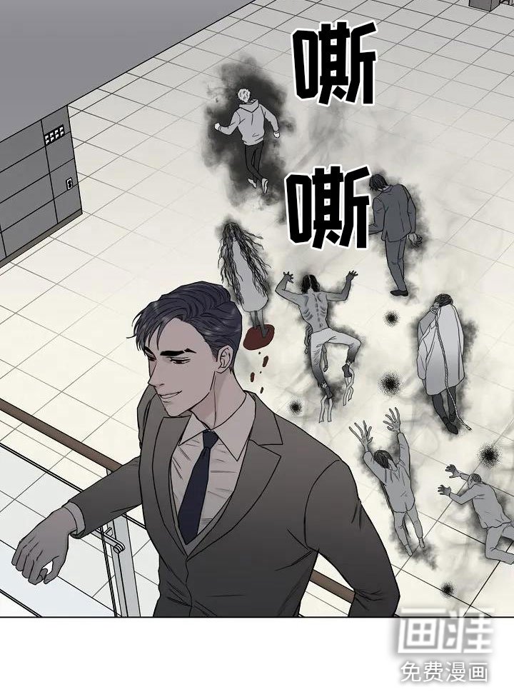 第5章：阴间使者