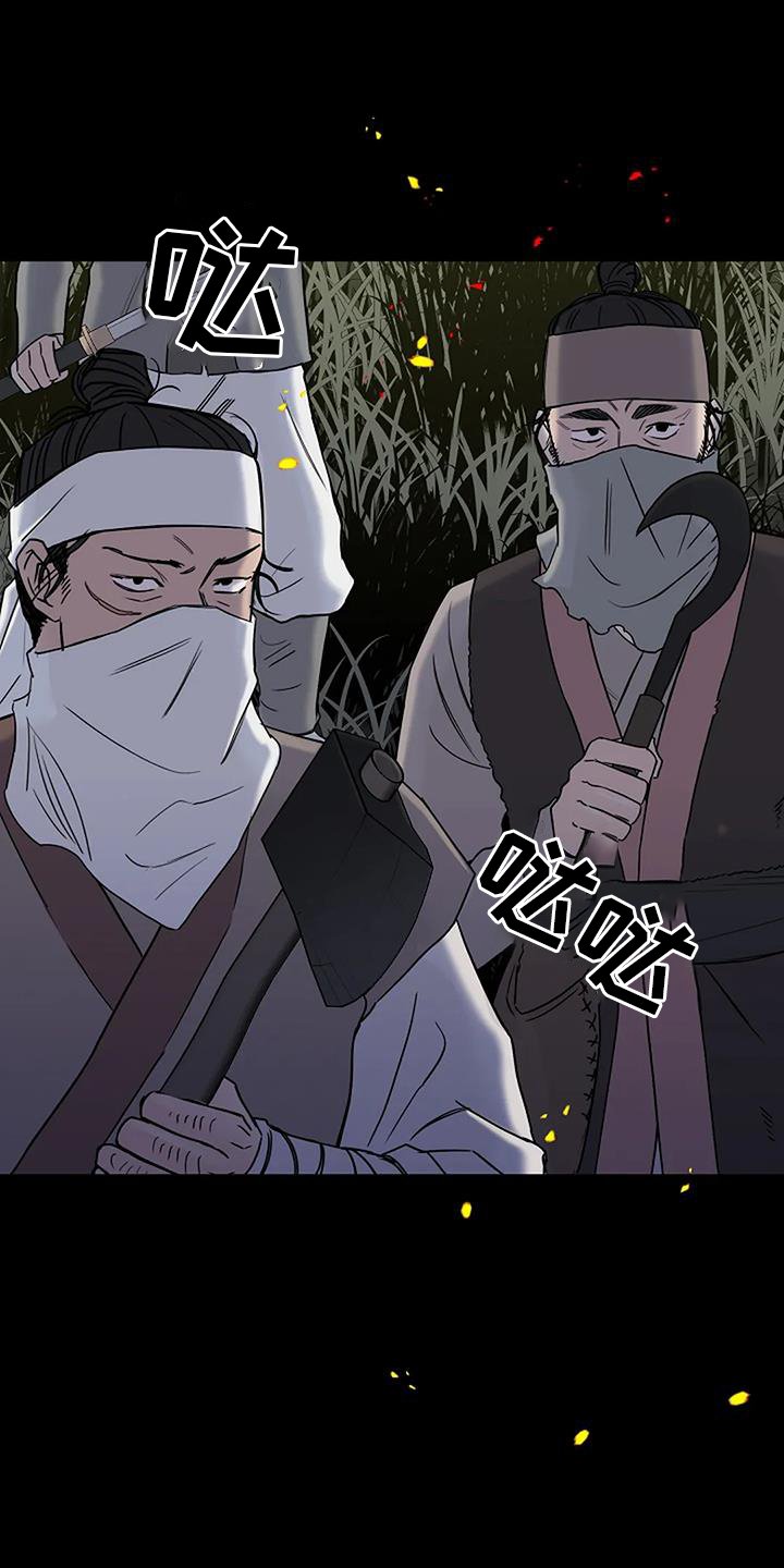 第50章：低气压