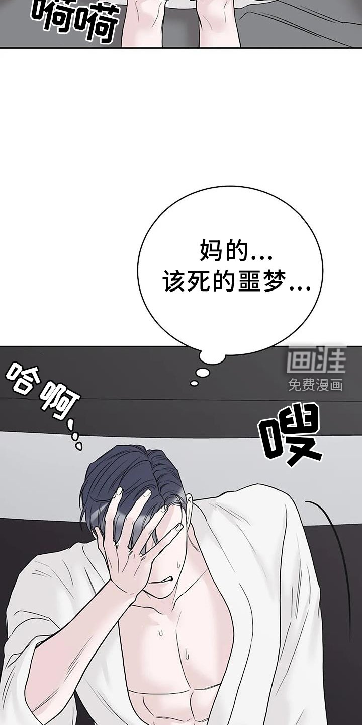 第50章：低气压