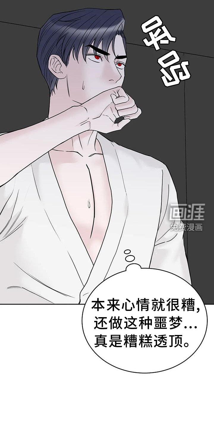 第50章：低气压