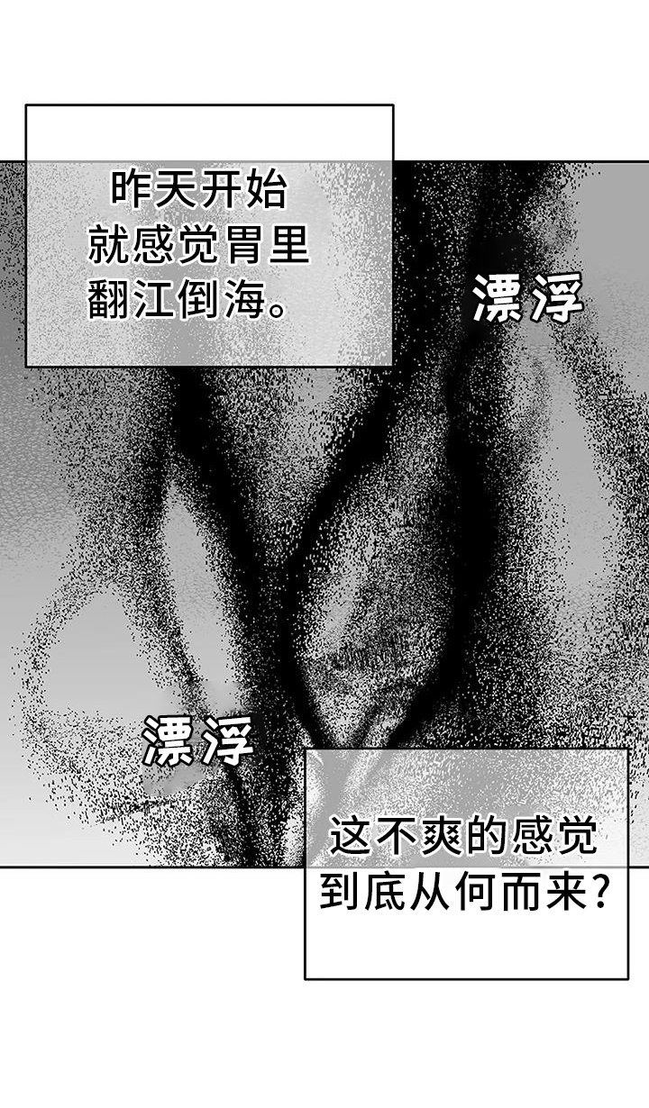 第50章：低气压