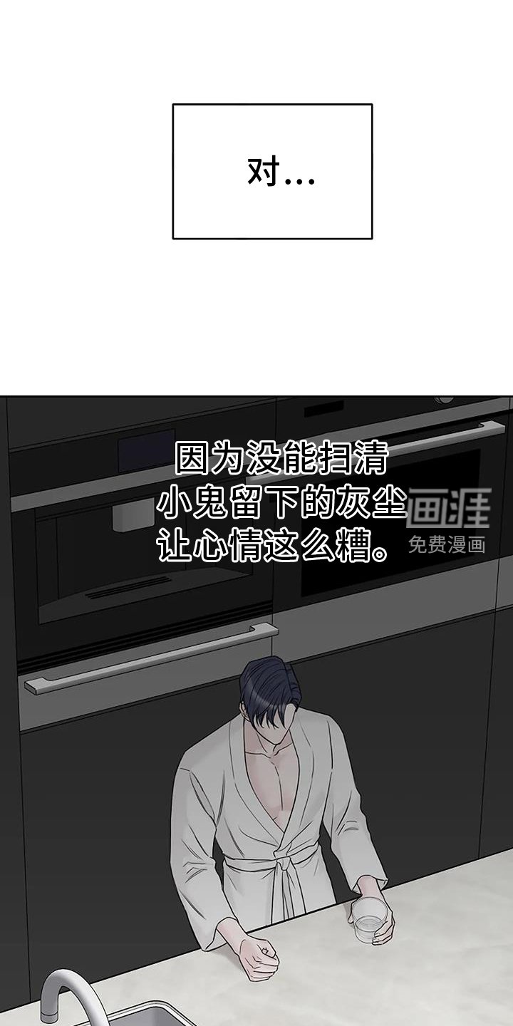 第50章：低气压