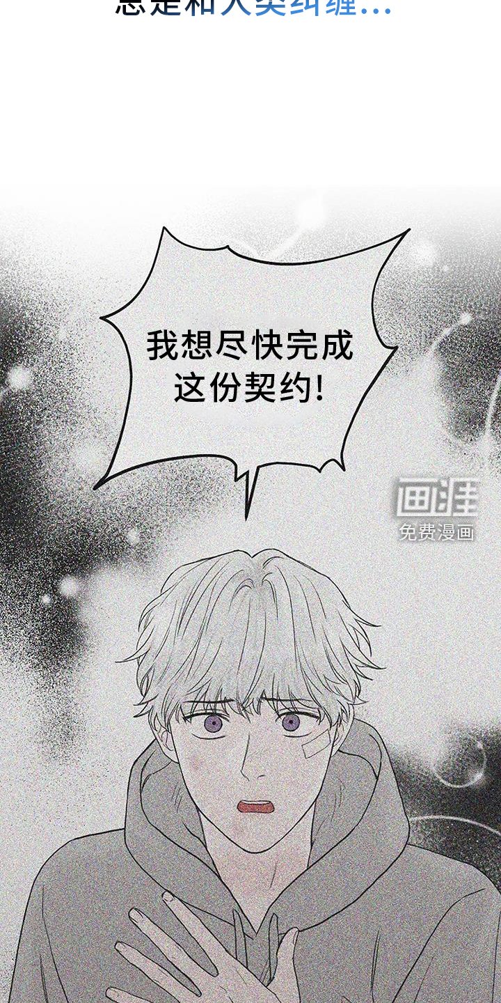 第50章：低气压