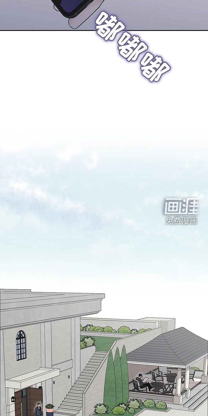 第50章：低气压