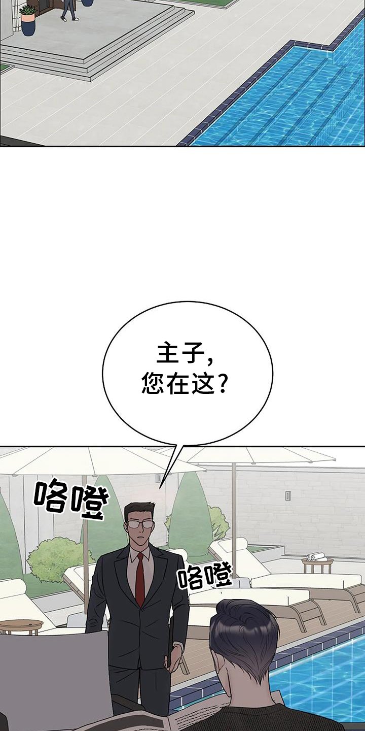 第50章：低气压
