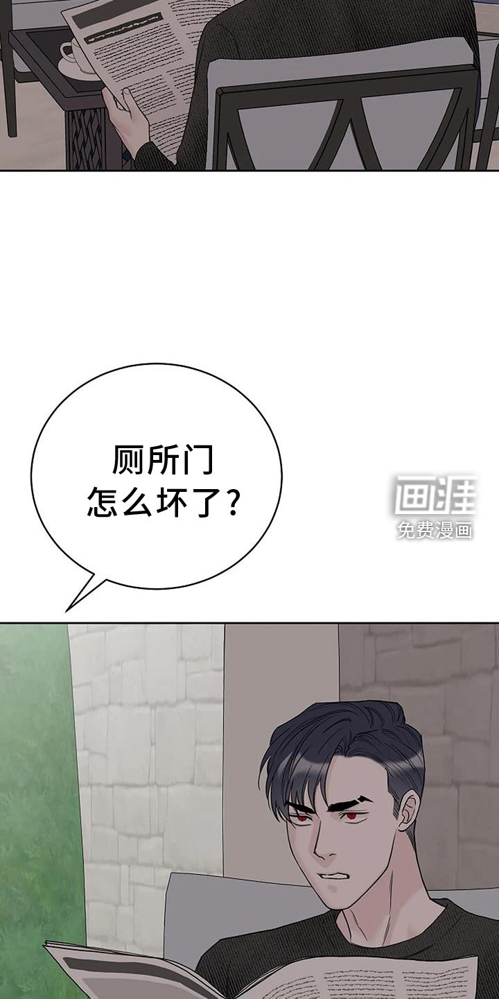 第50章：低气压