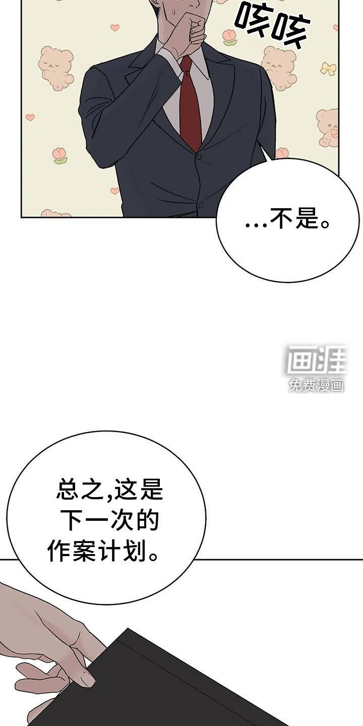 第50章：低气压