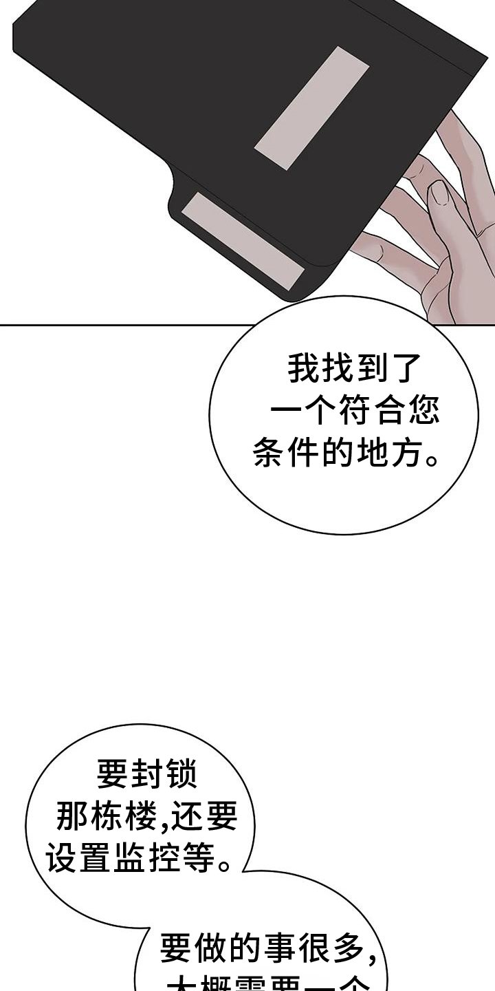 第50章：低气压