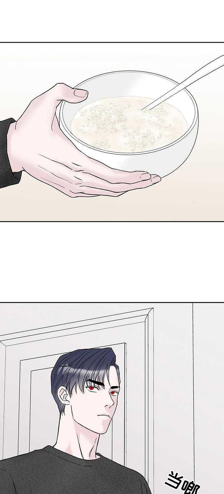 第51章：倒退