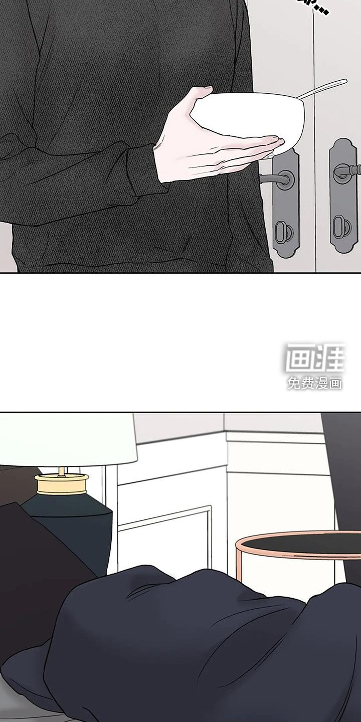 第51章：倒退