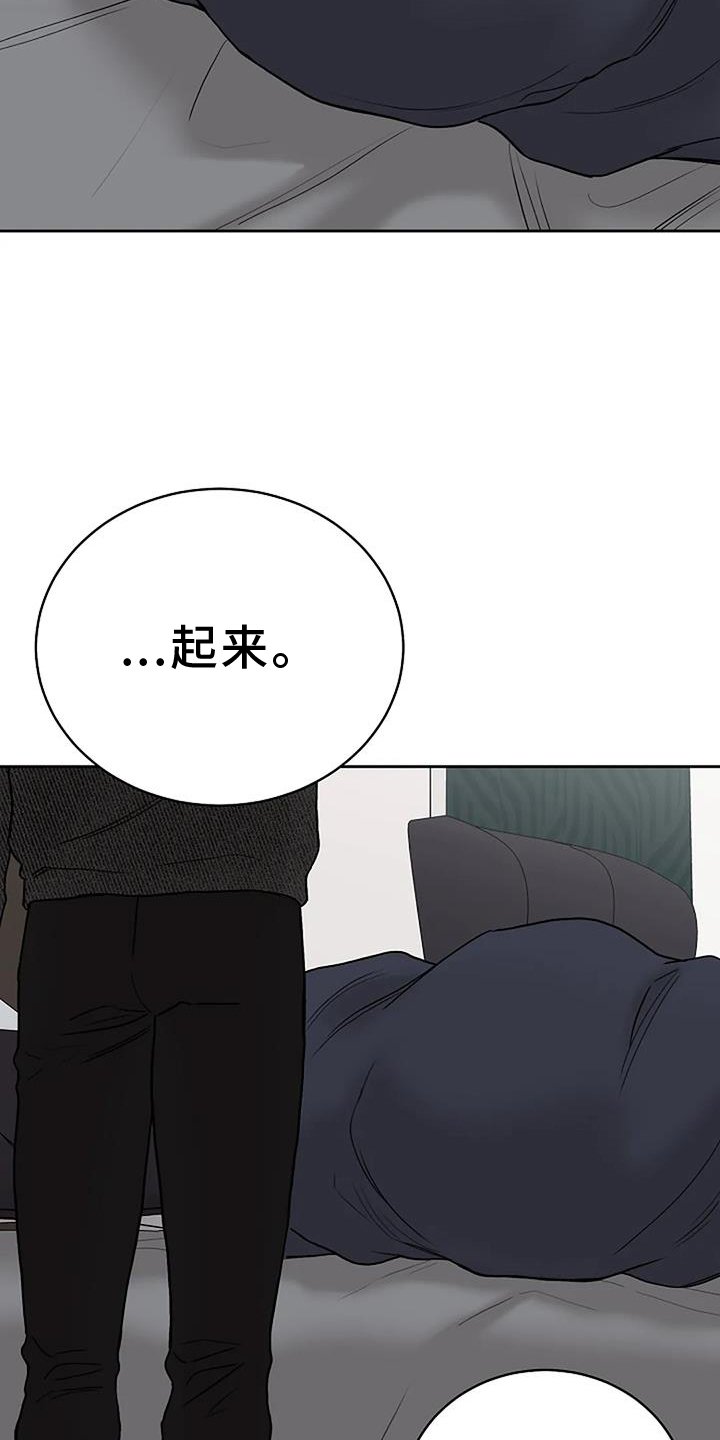 第51章：倒退