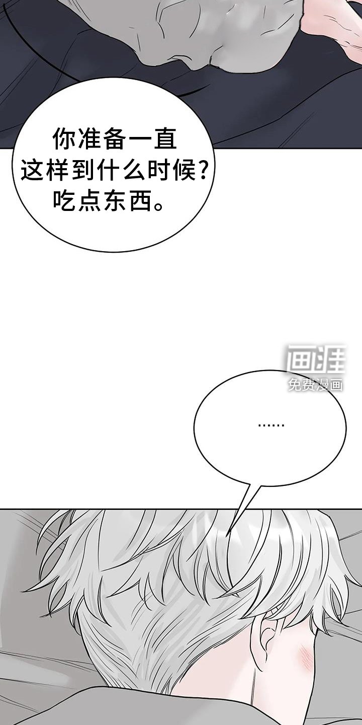 第51章：倒退