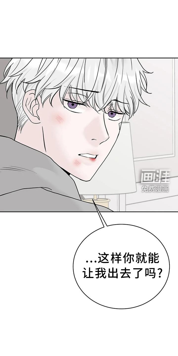 第51章：倒退