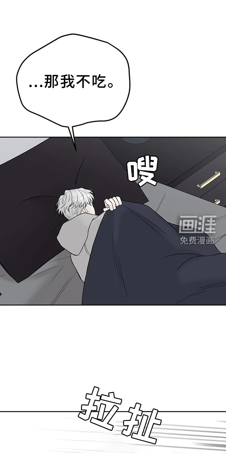 第51章：倒退