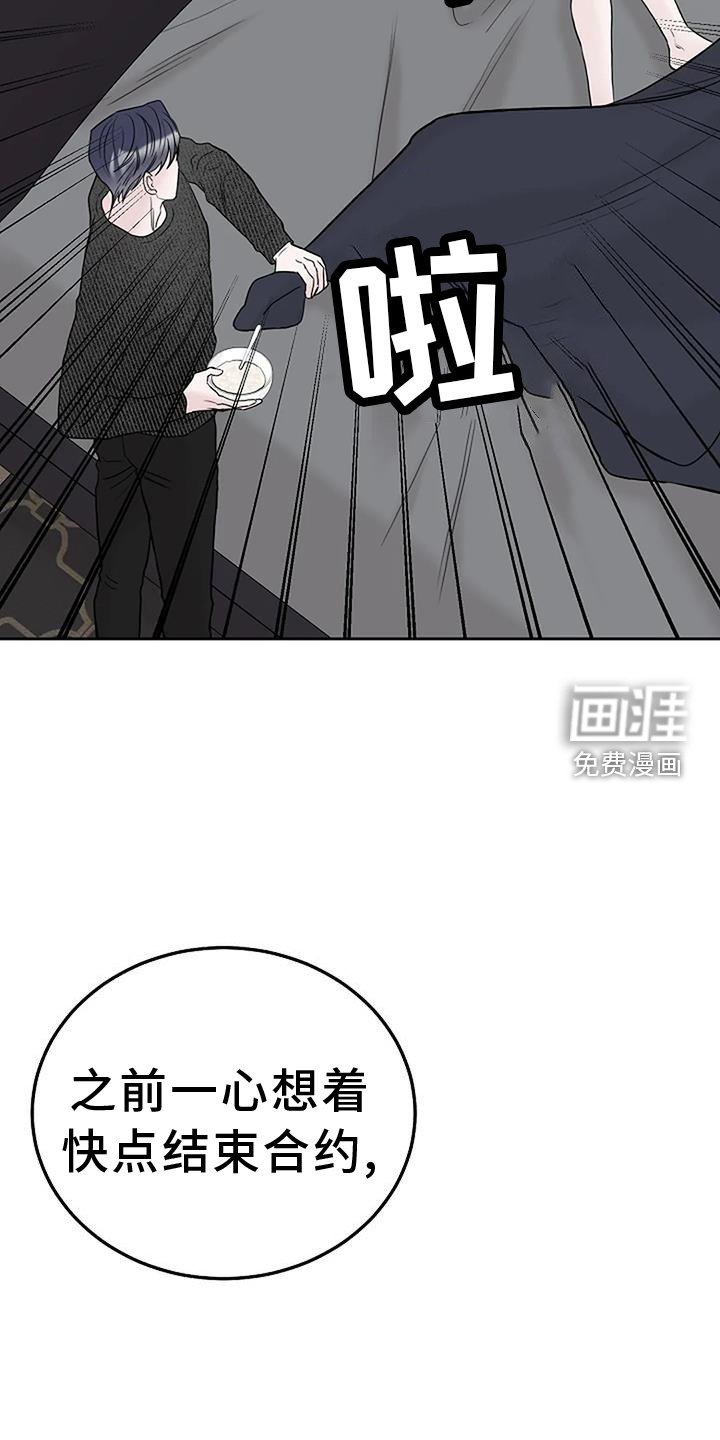 第51章：倒退