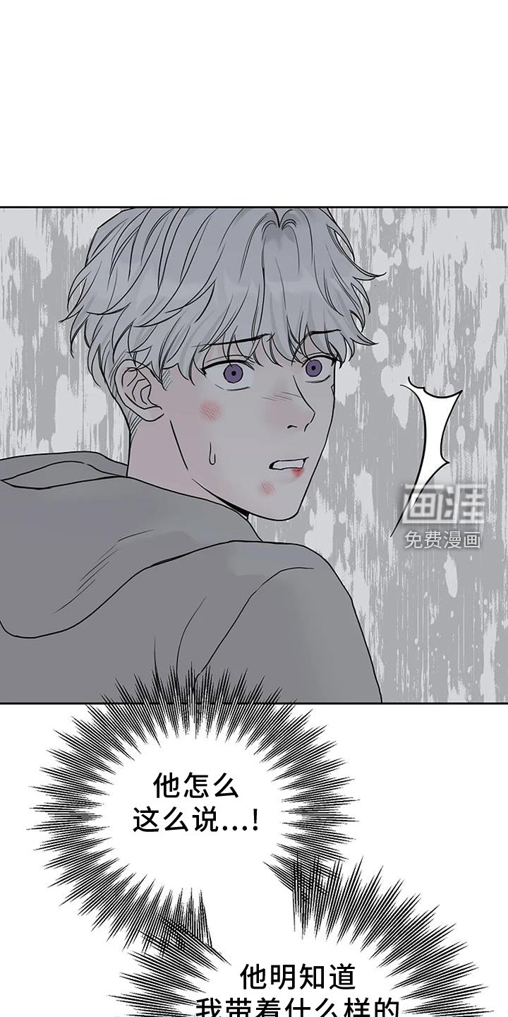 第51章：倒退