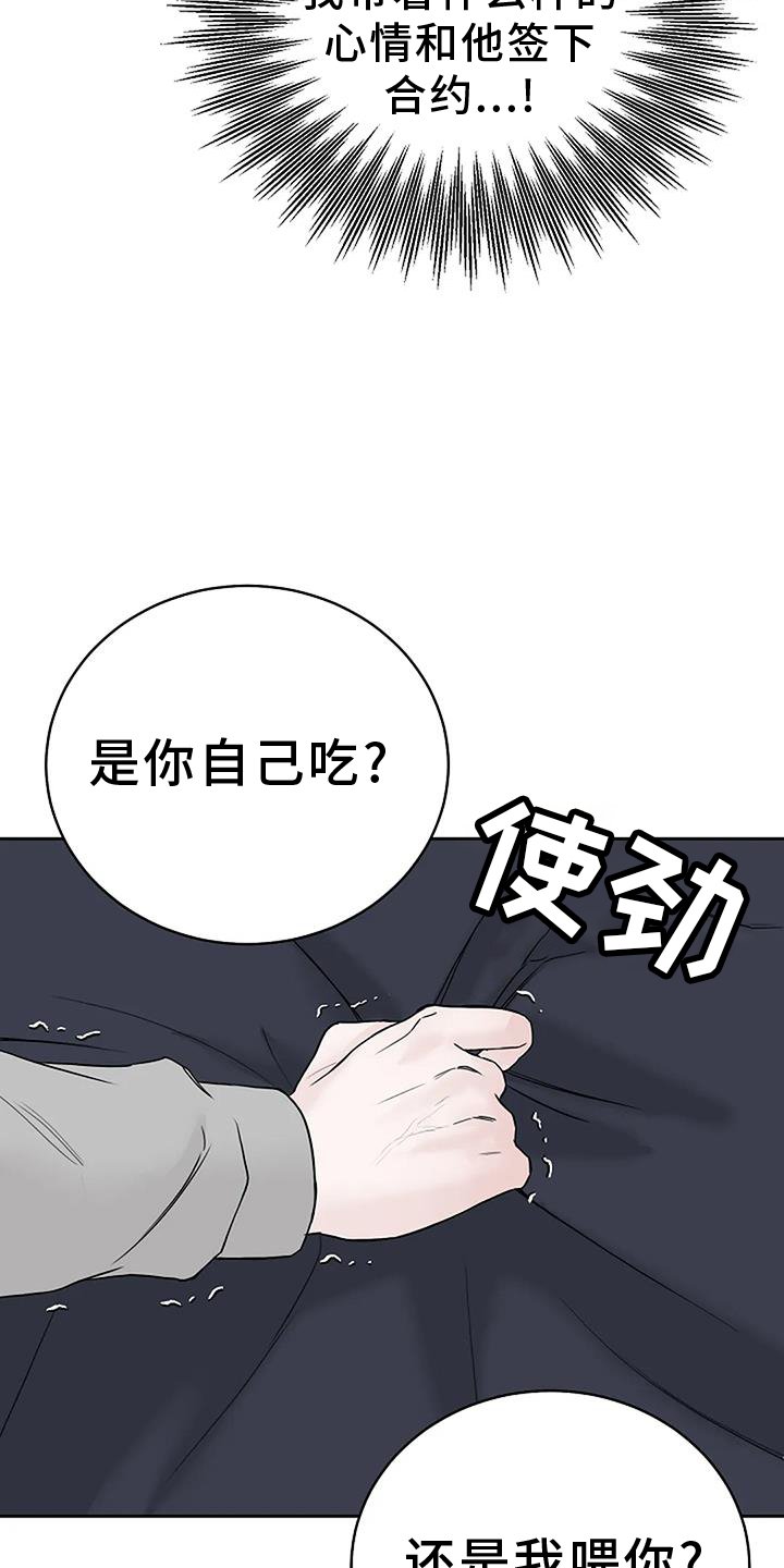 第51章：倒退