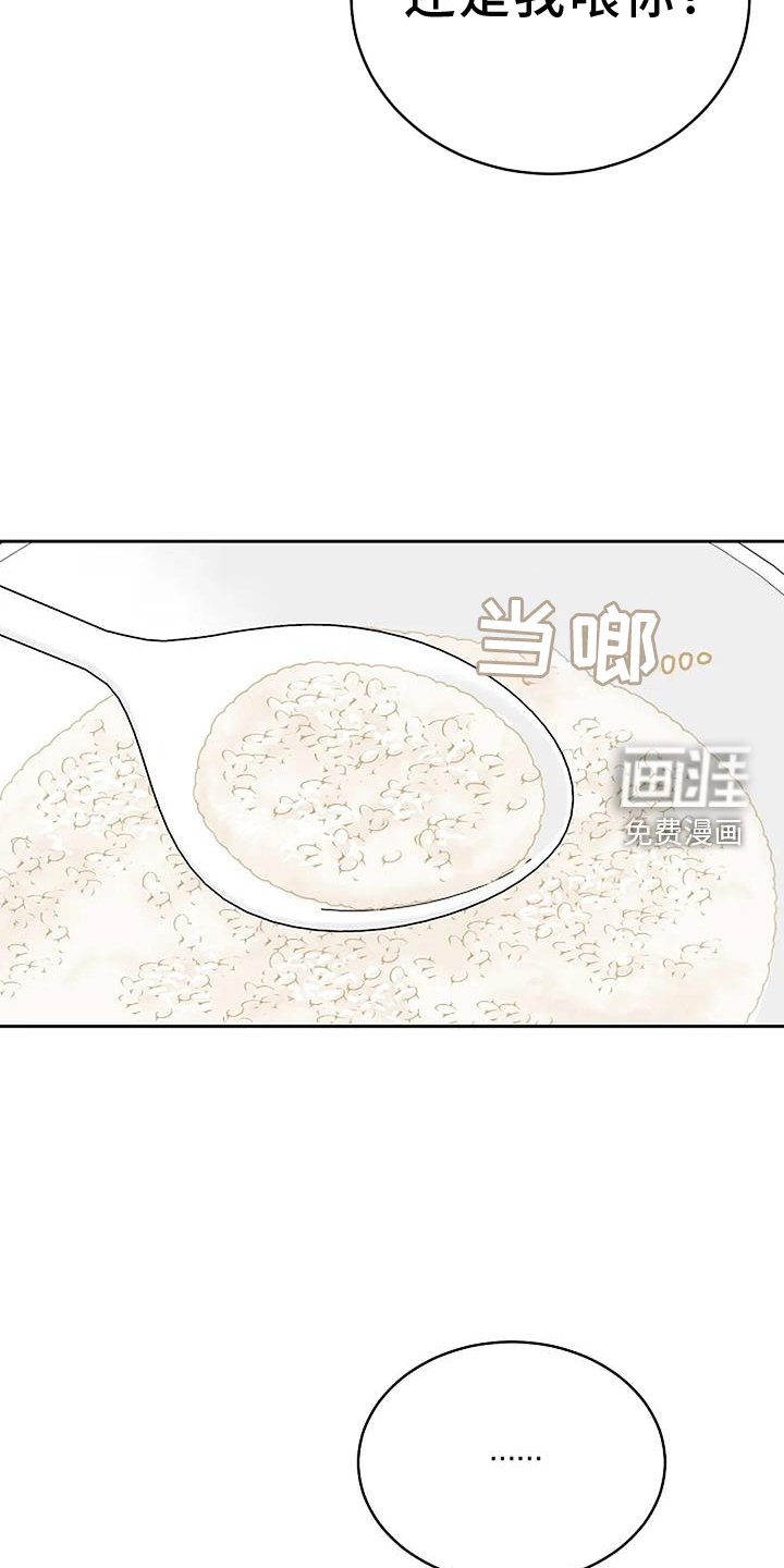 第51章：倒退