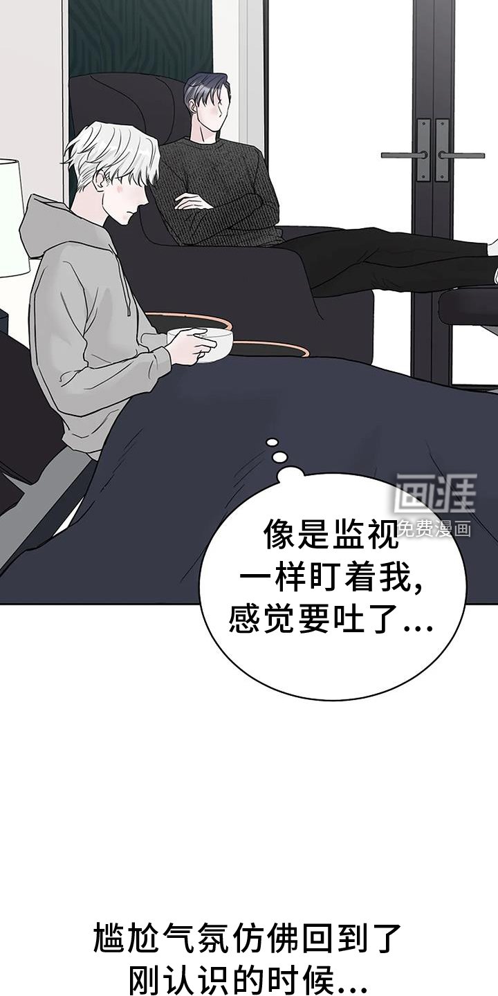 第51章：倒退