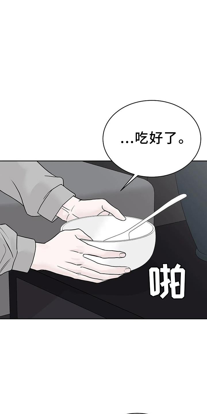 第51章：倒退