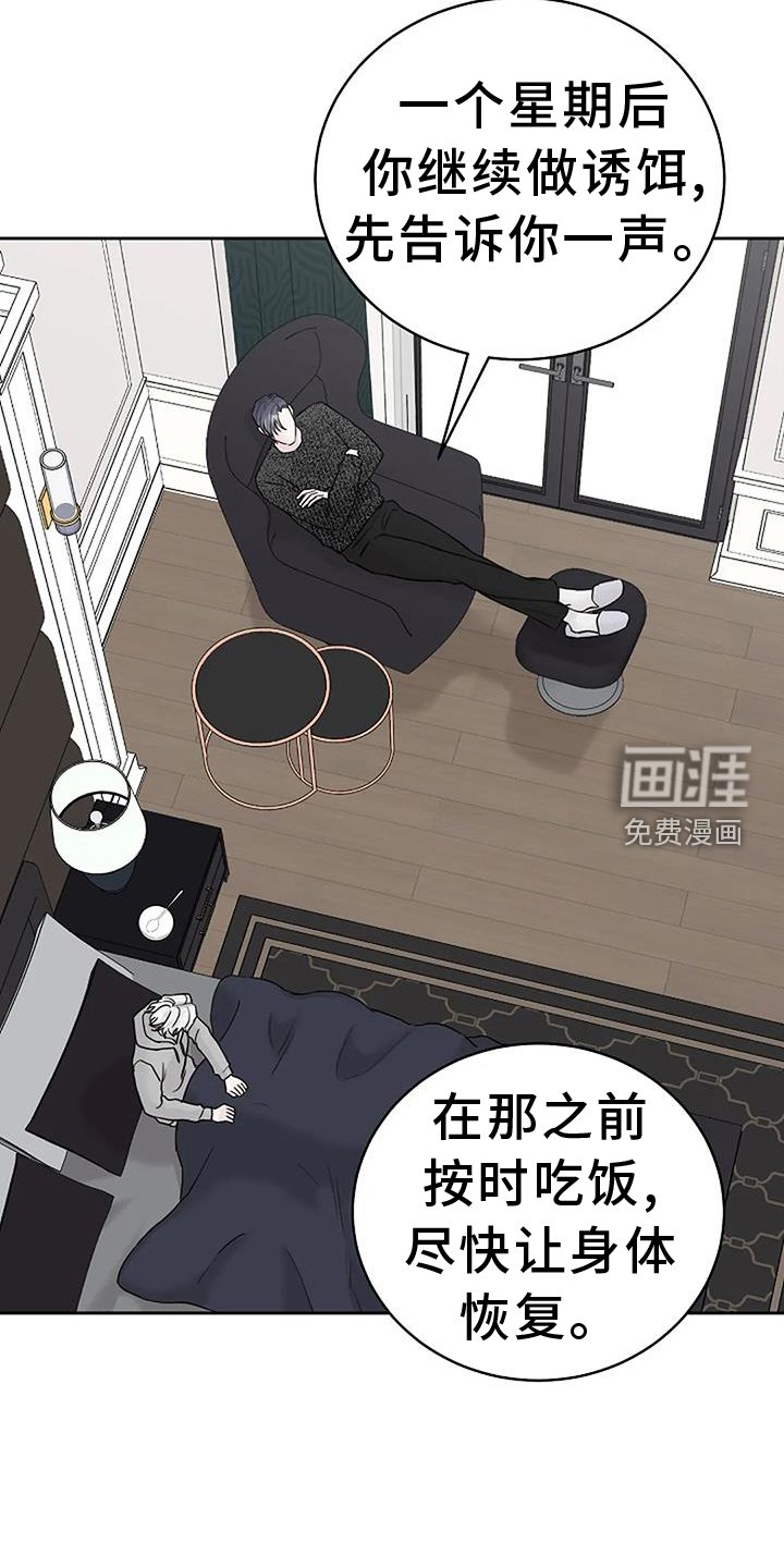 第51章：倒退