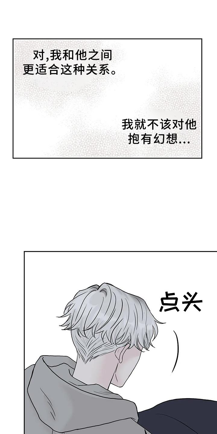 第51章：倒退