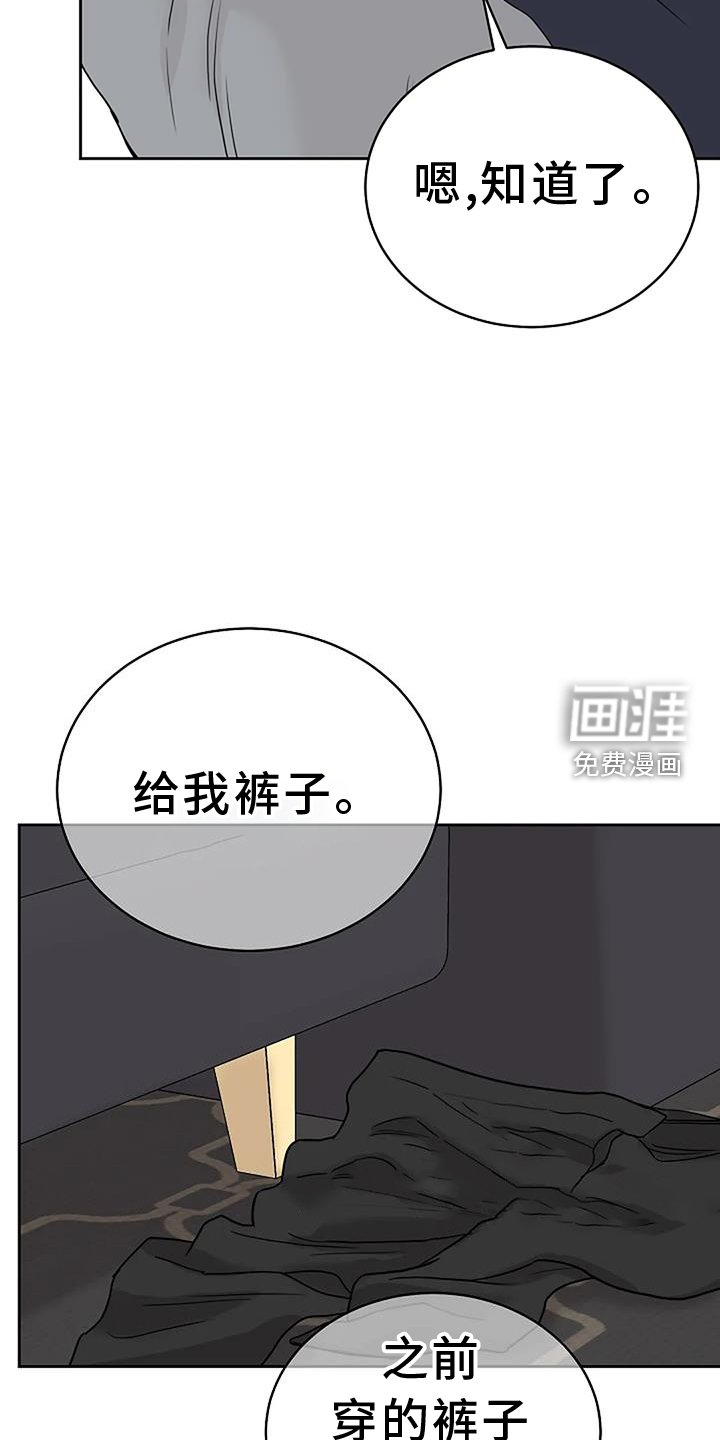 第51章：倒退