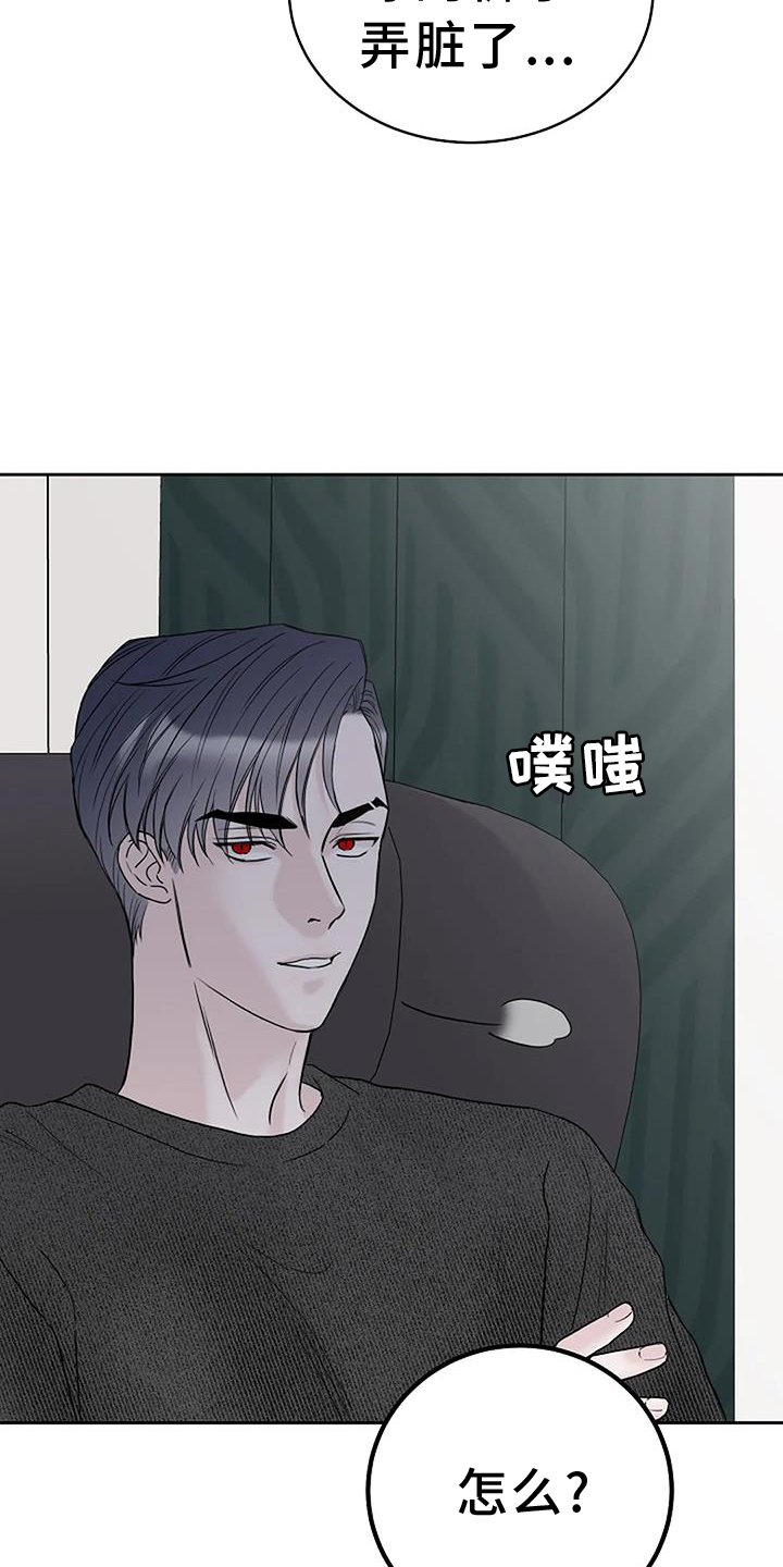 第51章：倒退