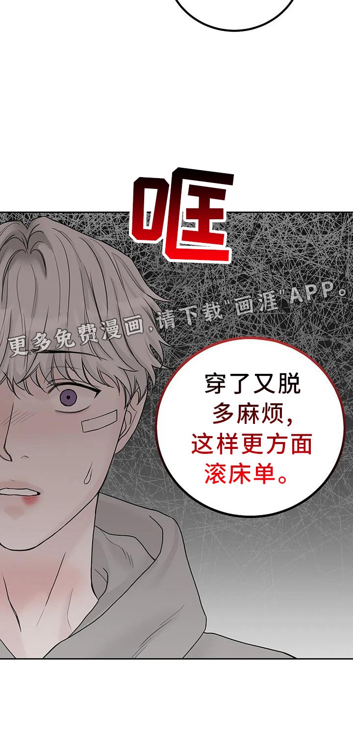 第51章：倒退