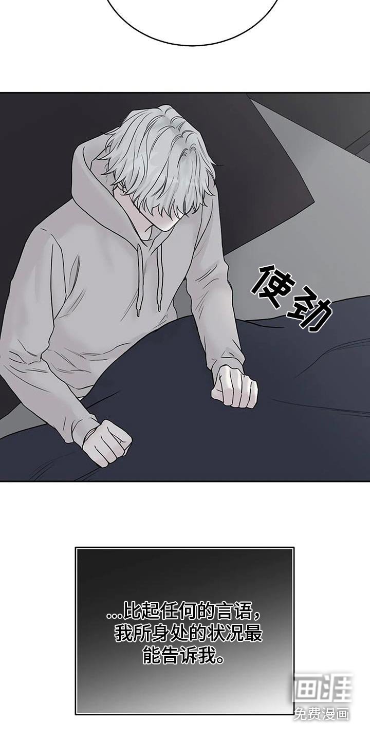 第52章：宠物