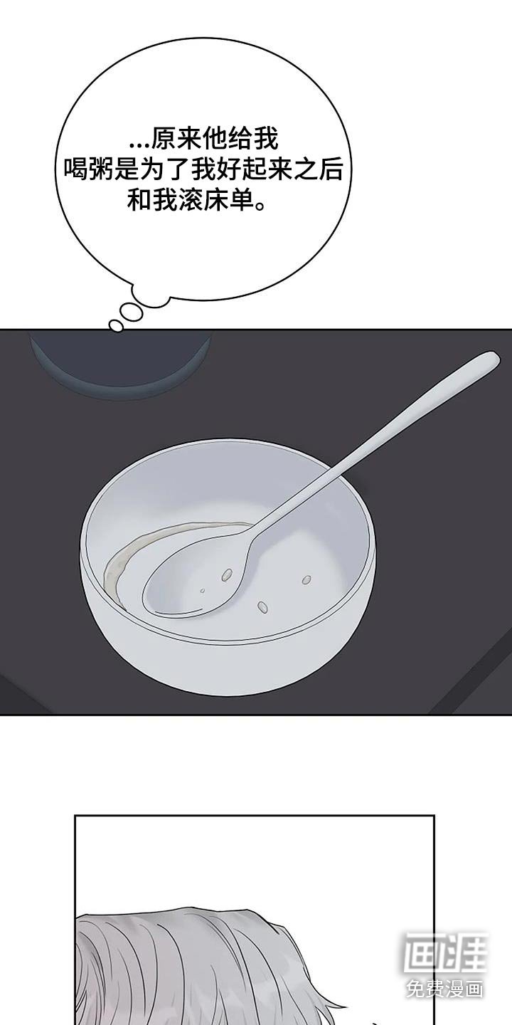 第52章：宠物